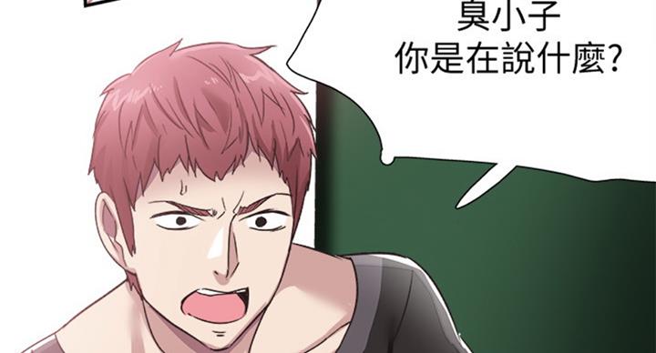 第138话50