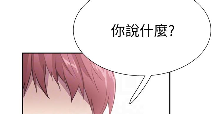 第138话38