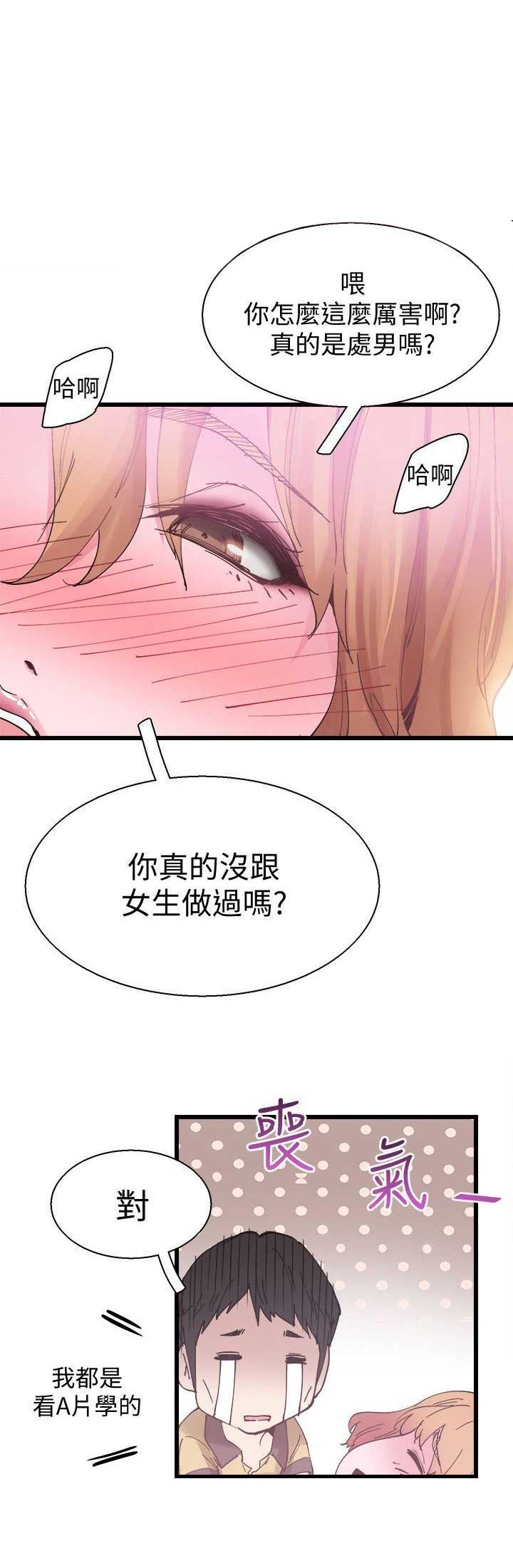 第12话5