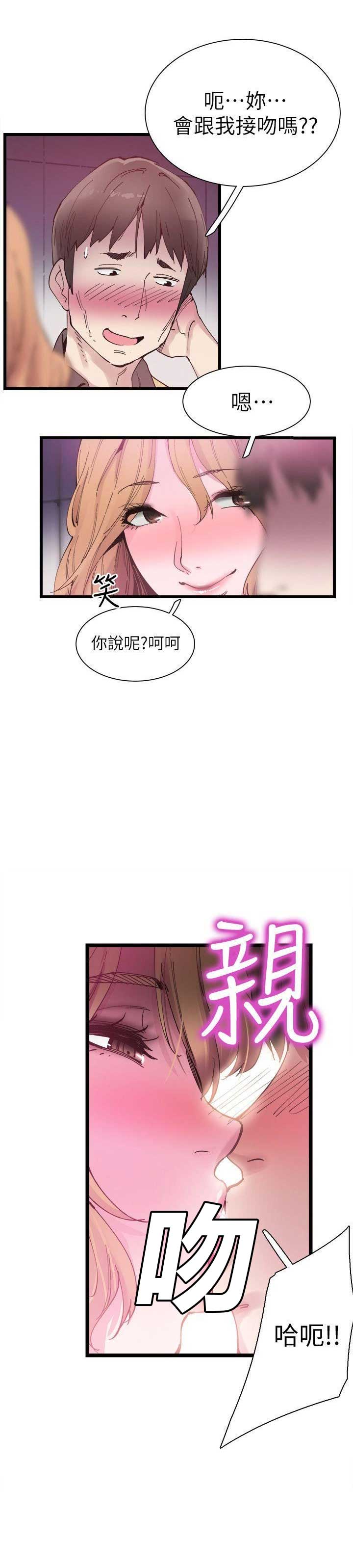 第11话16