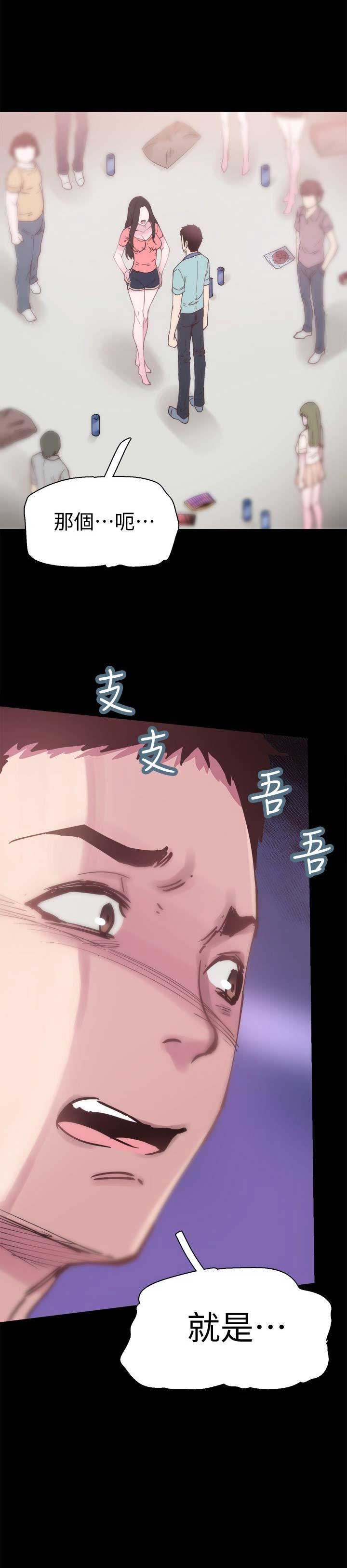 第8话14