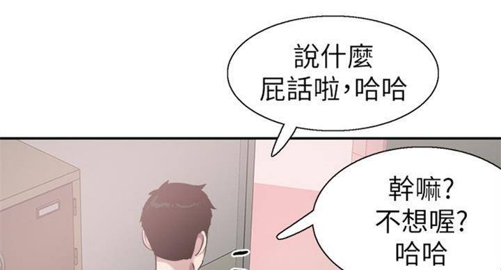 第139话29