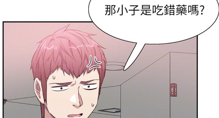 第138话78
