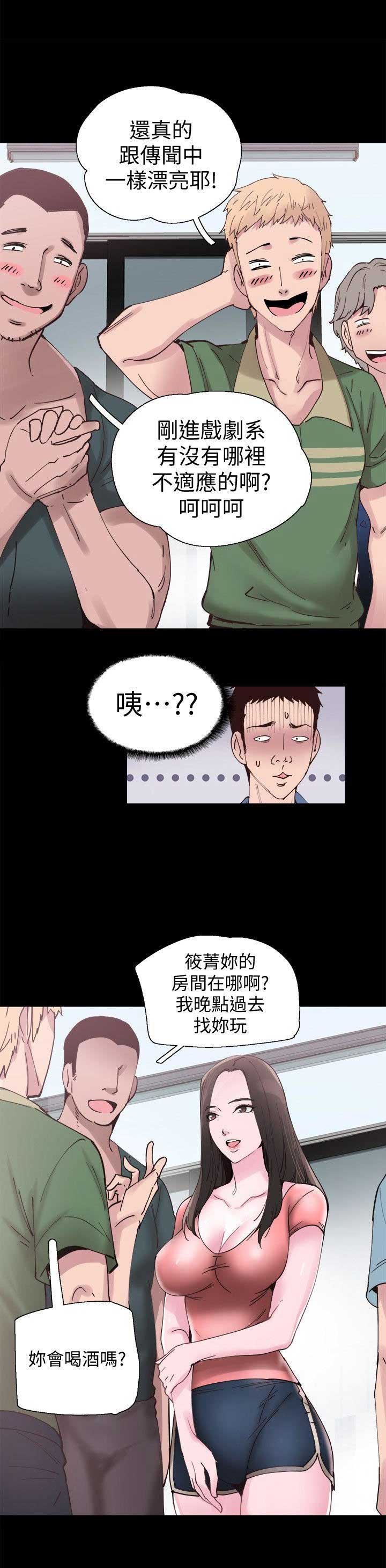 第4话3