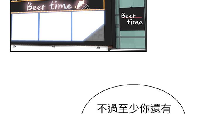 第130话37