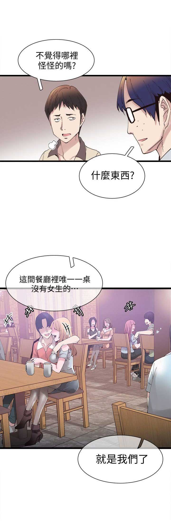 第10话10