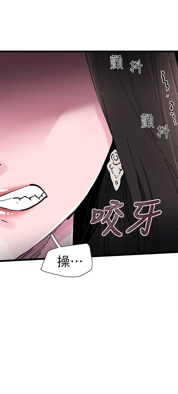 第3话6