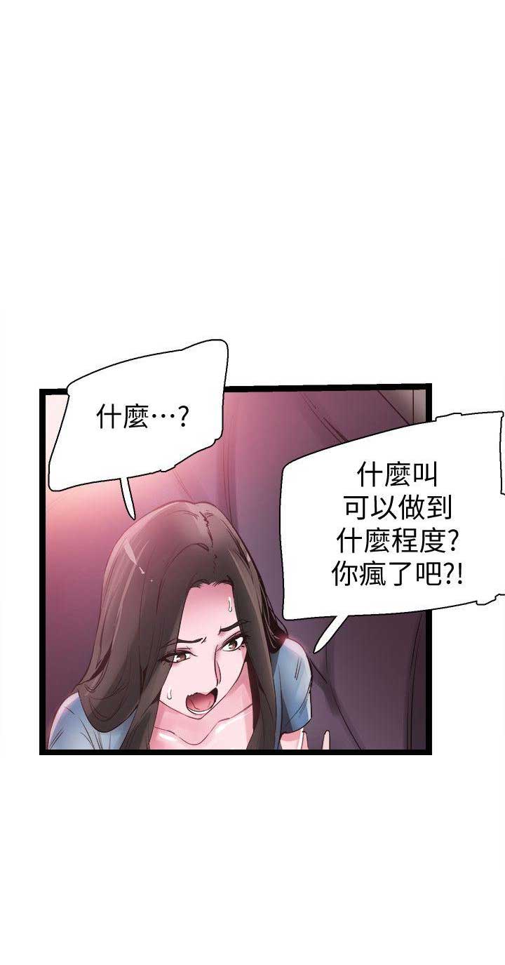 第15话0
