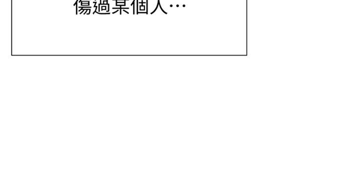 第134话54