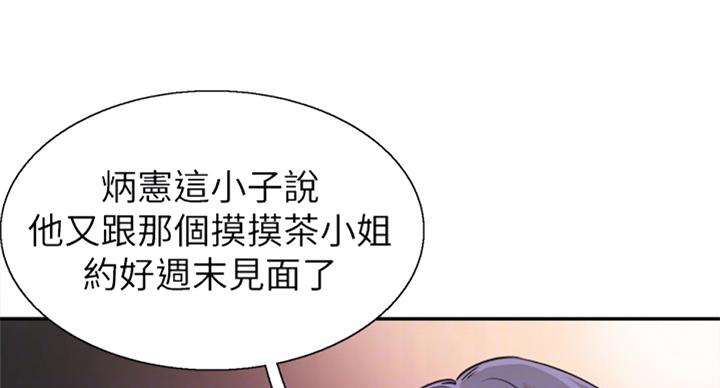 第130话47
