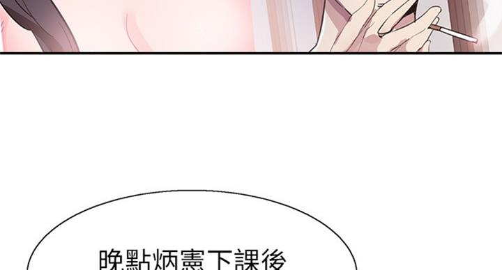 第143话111