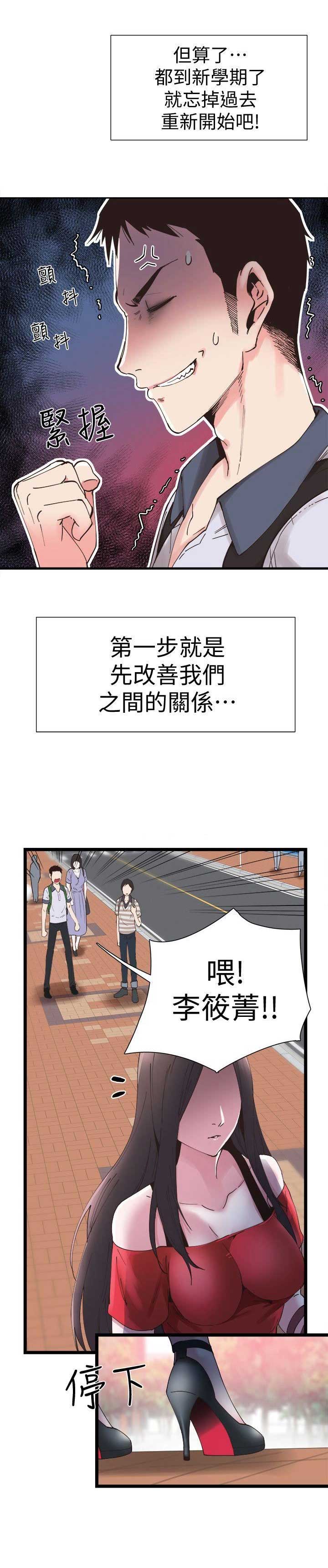 第1话10
