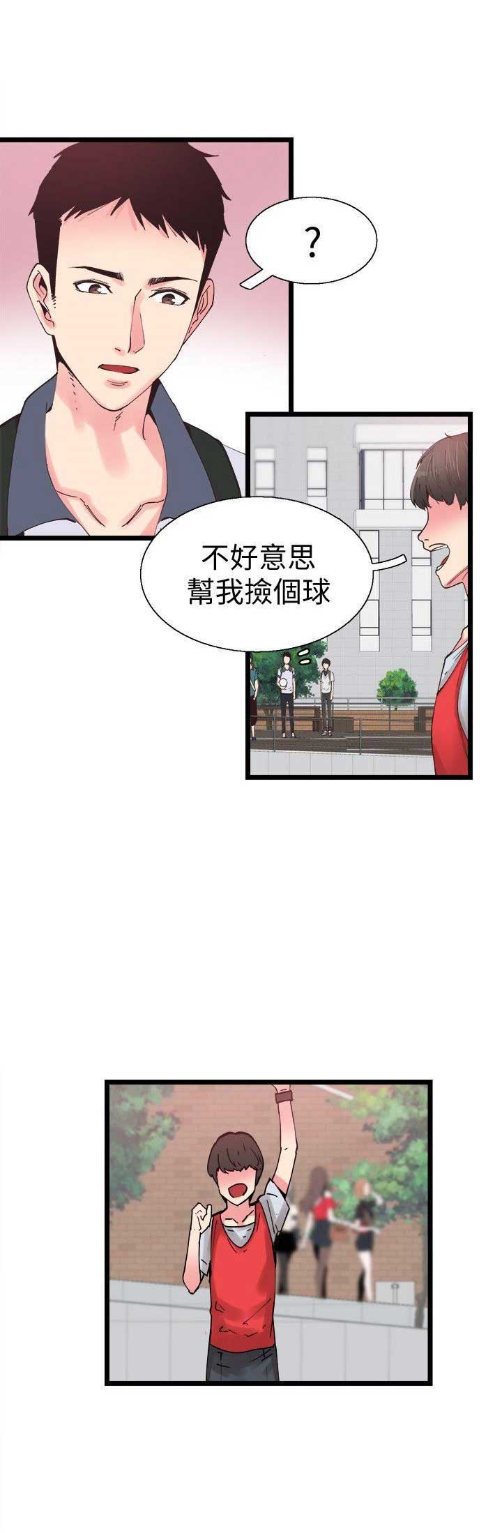 第2话21