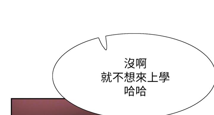 第139话35