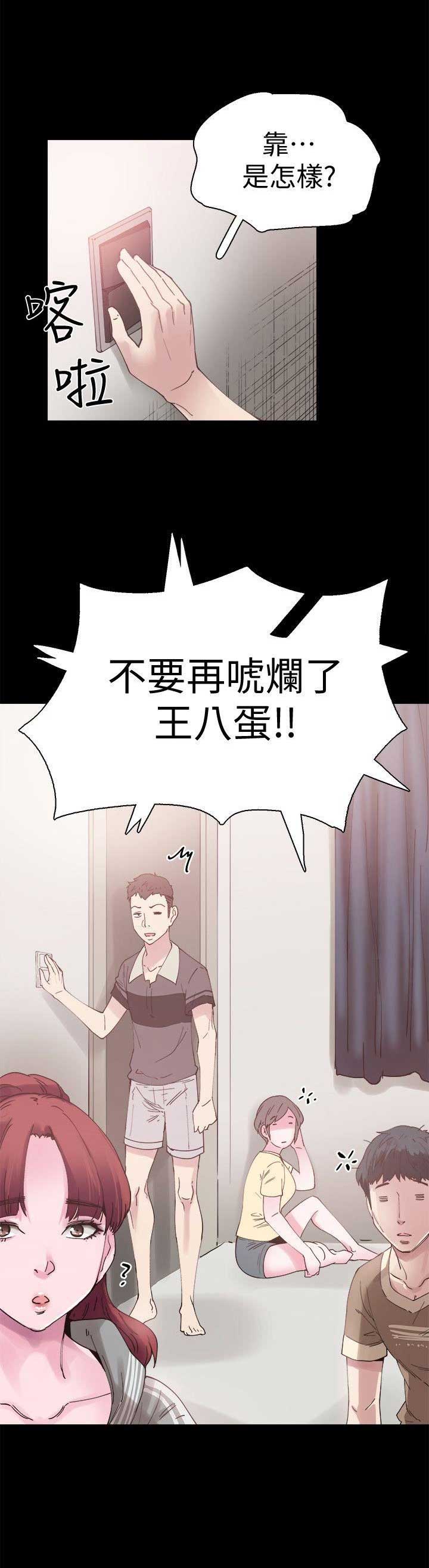 第8话9