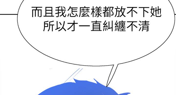 第133话72