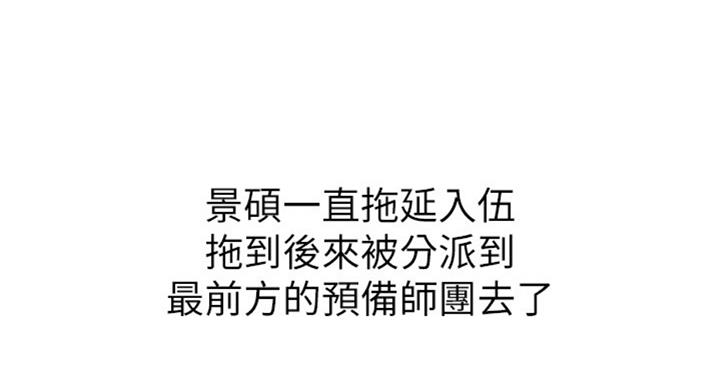 第143话11