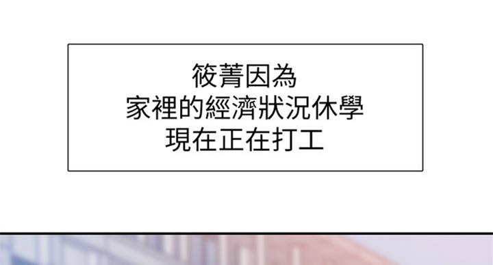 第143话90