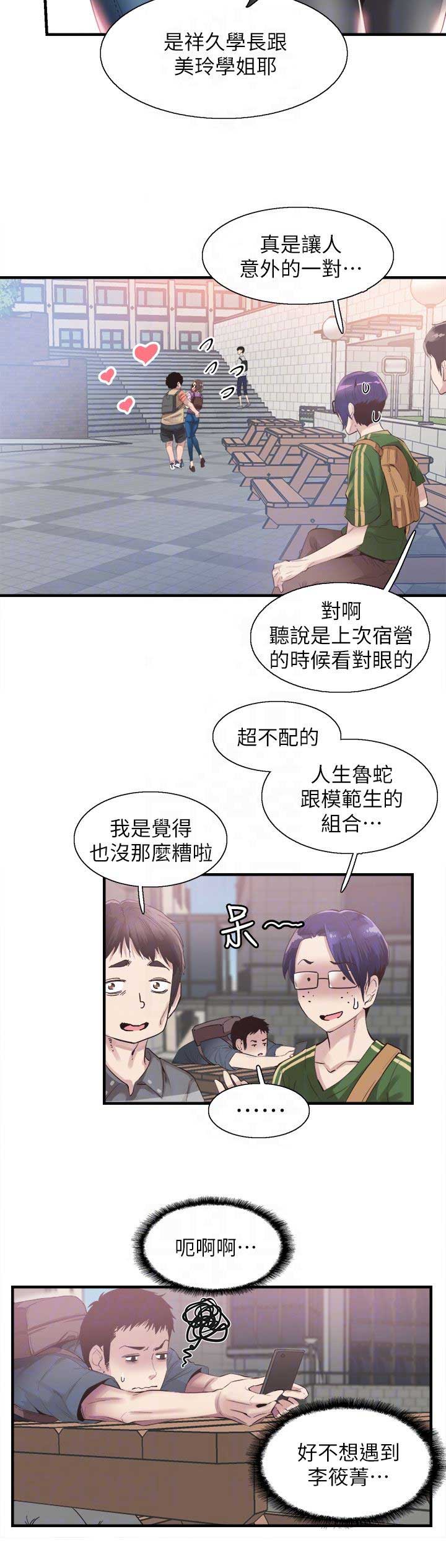 第31话1