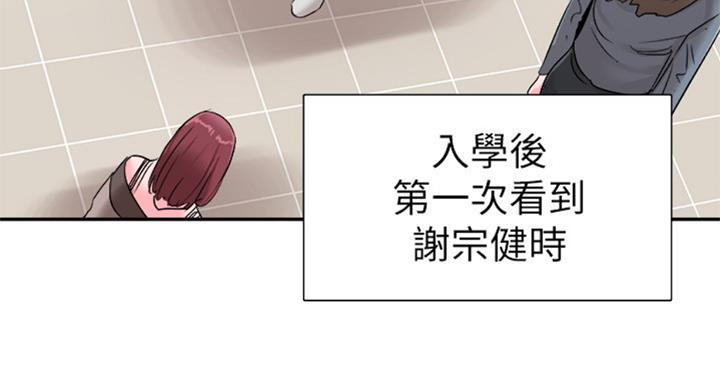 第138话86