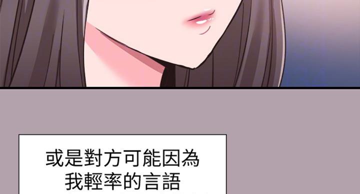 第134话86
