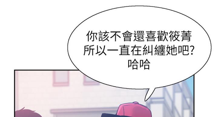 第133话48