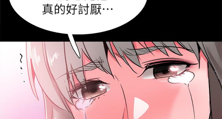 第138话25