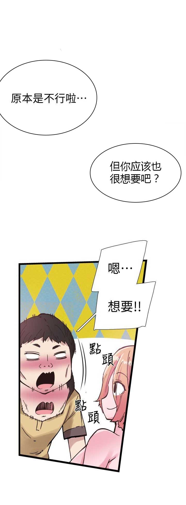 第13话6