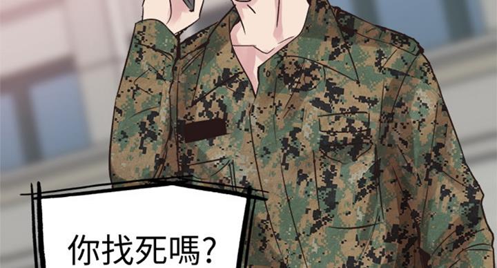 第143话101