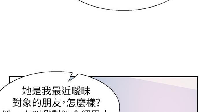 第138话15