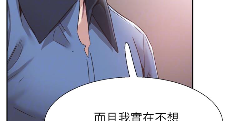 第138话55