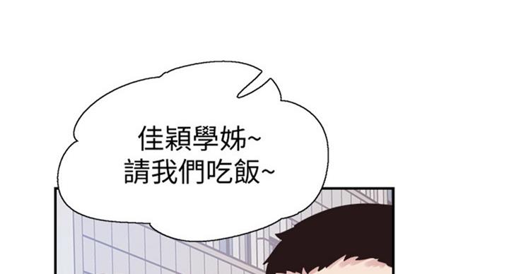 第143话29