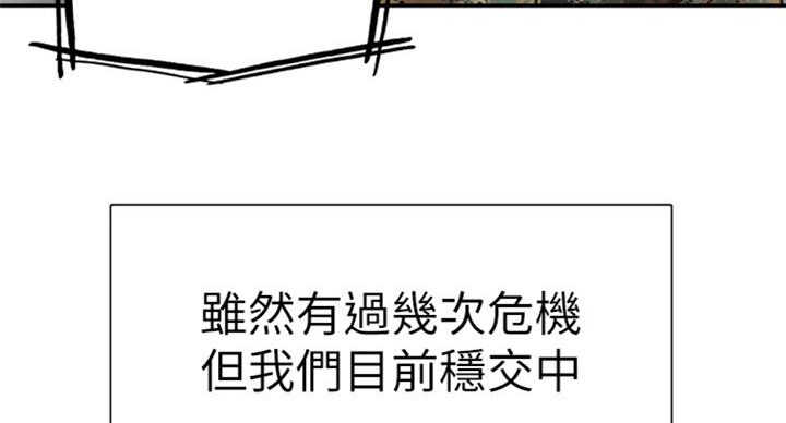 第143话102
