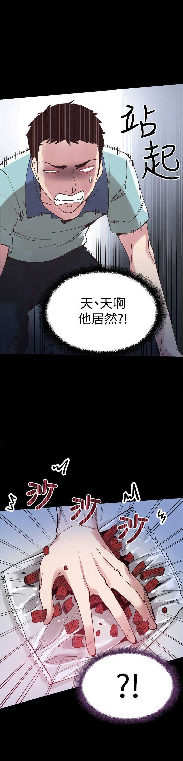 第6话6