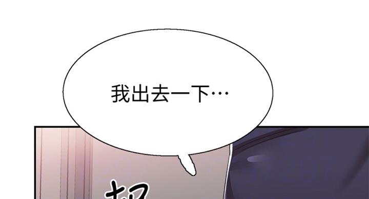 第139话55