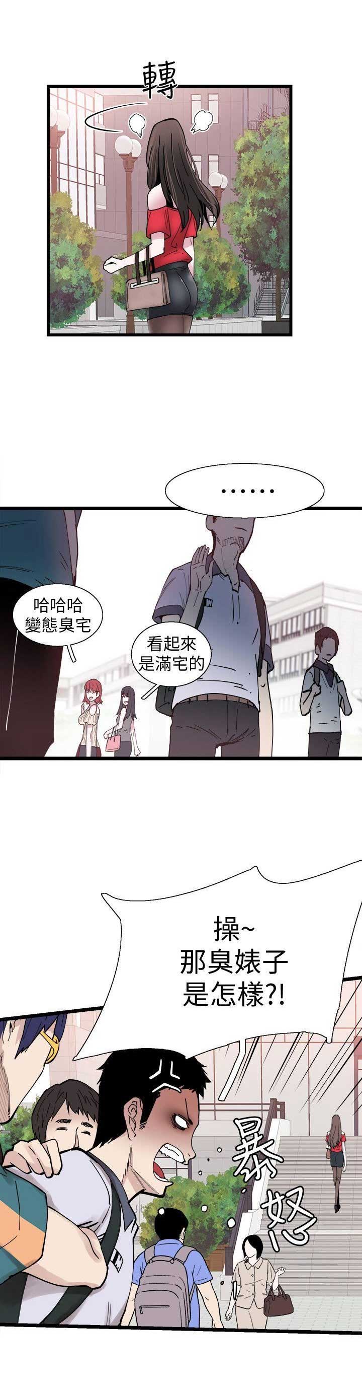第1话14
