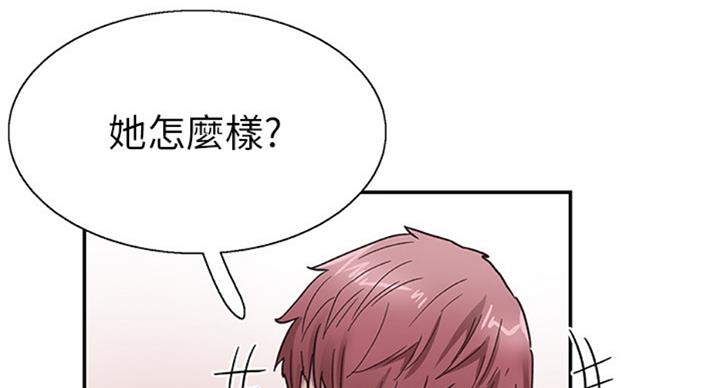 第138话12