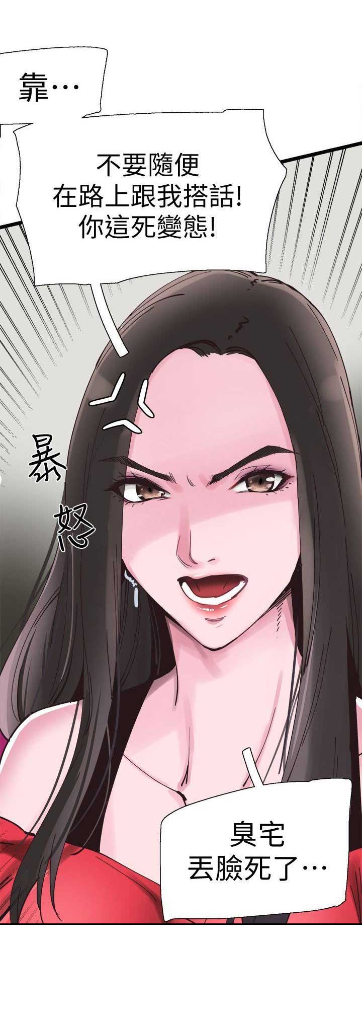 第1话13
