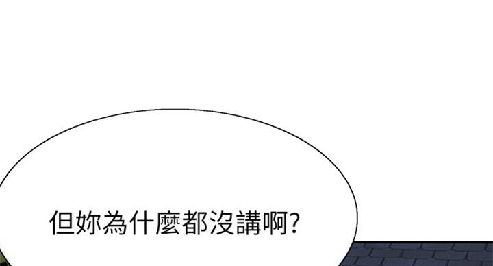 第136话49