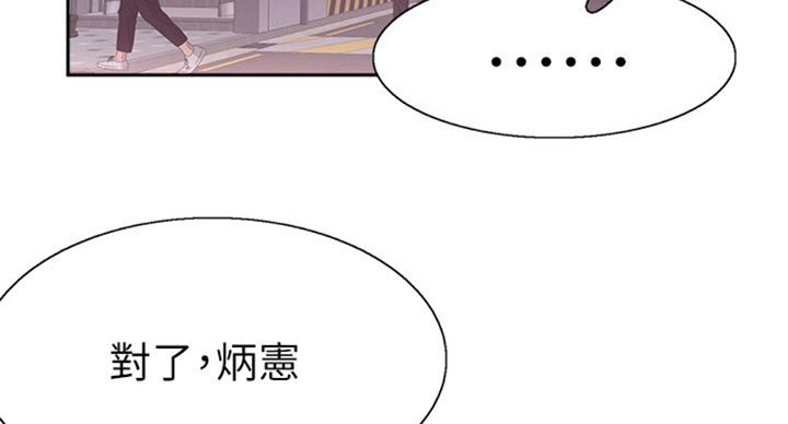 第133话6