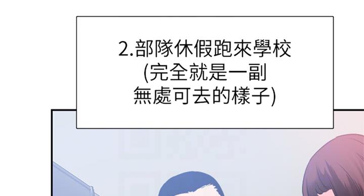 第142话64
