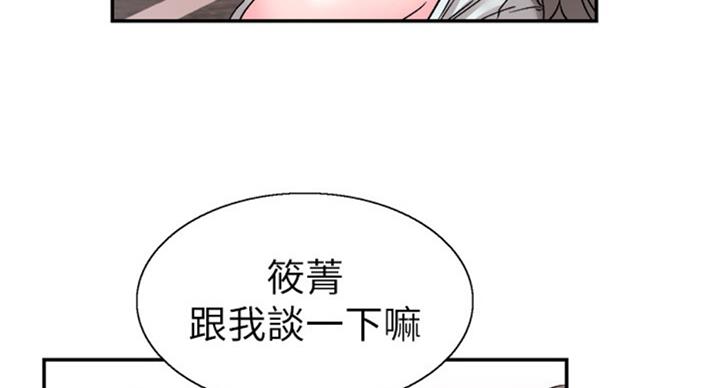 第131话66