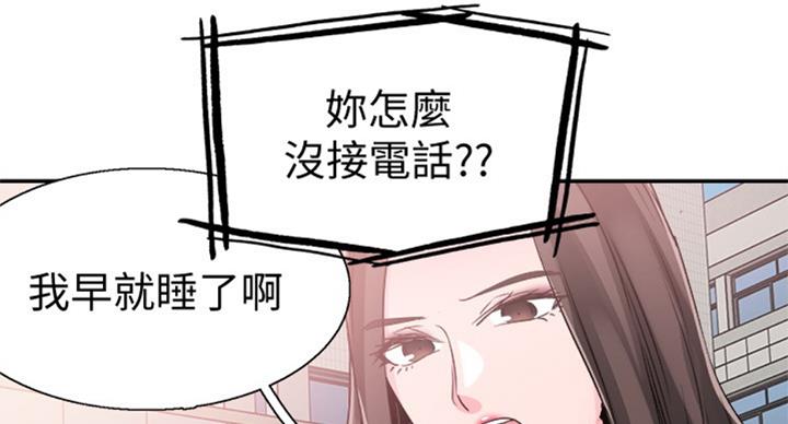 第143话97