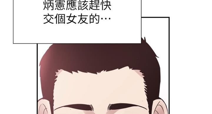 第143话18