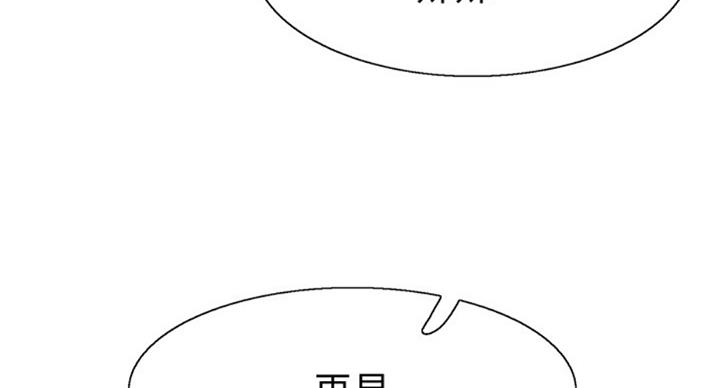 第133话27