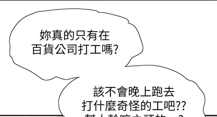 第143话99