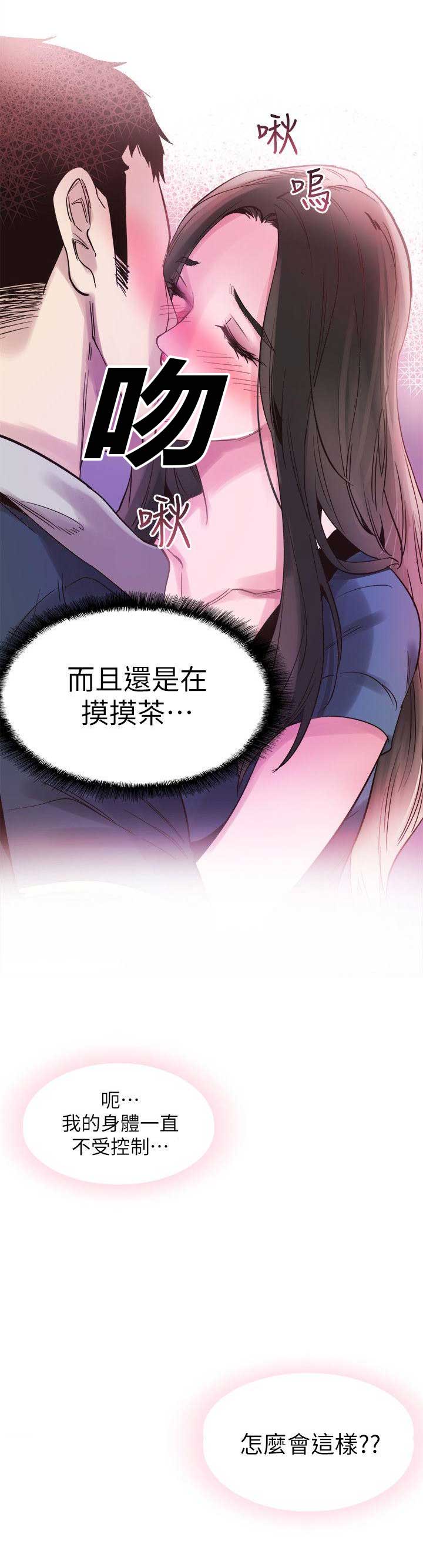 第16话8