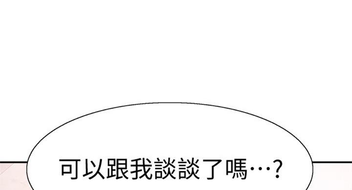 第131话117