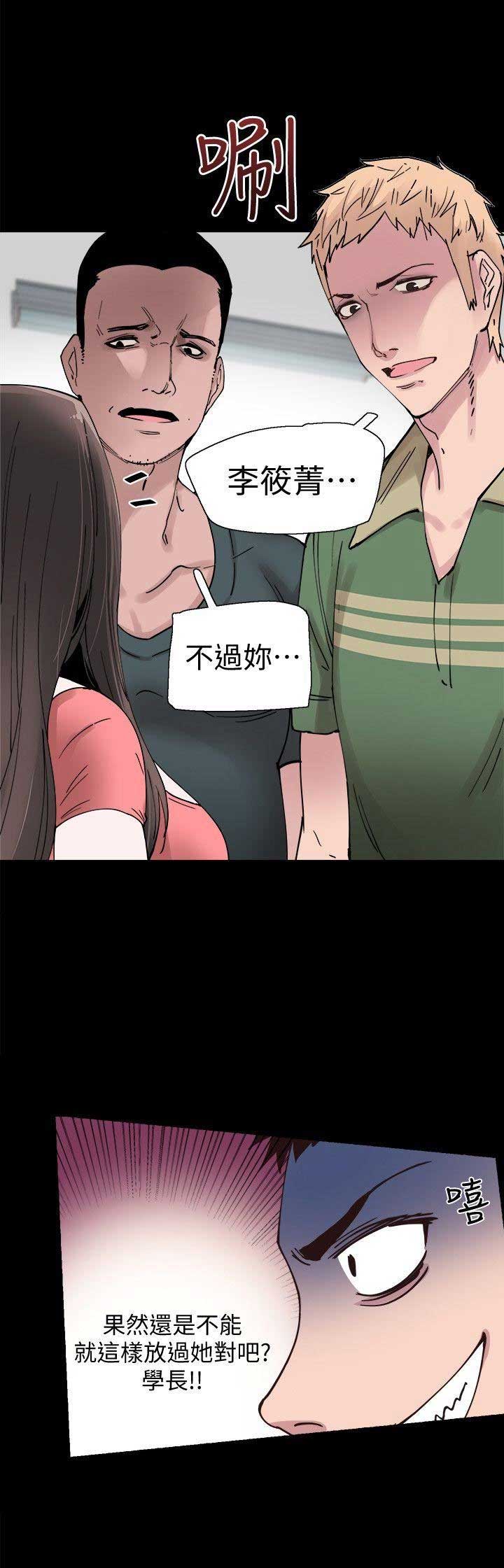 第4话2