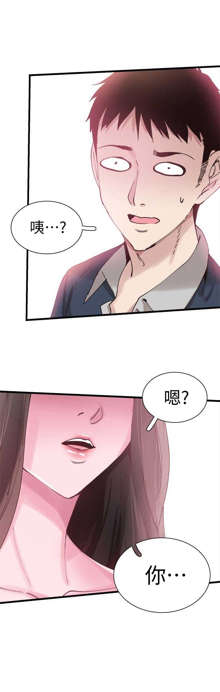 第12话11